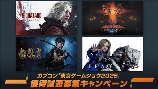 ꡼ No.023Υͥ / ֥Хϥ 쥯סֵ Way of the Swordס֥ץ饰ޥס֥ϥ󥹥ȡ꡼3פͷŸץTGS 2025Ÿ2Ƥ