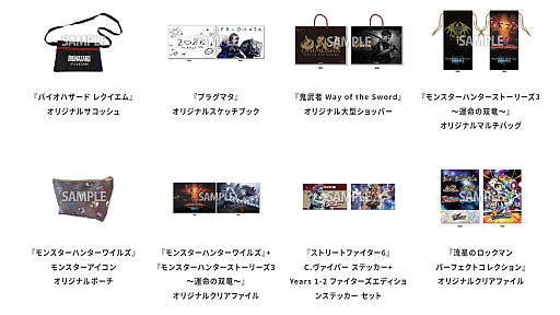 ꡼ No.004Υͥ / ץ֡ΥեȥݥåȤ䥭ڡξܺ٤֥Хϥ 쥯׼͸оTGS2025