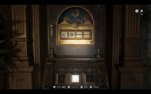 画像ギャラリー No.008のサムネイル画像 / 「バイオハザード レクイエム」最新プレビュー。怯えるグレースと百戦錬磨のレオン――恐怖と戦闘がコントラストを描く“懐かしくも新しいバイオ”