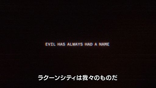 画像ギャラリー No.007のサムネイル画像 / 「バイオハザード レクイエム」,ラクーンシティで発生したバイオハザードの始まりを描く実写ショートフィルムを公開