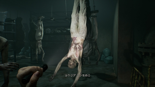 画像ギャラリー No.031のサムネイル画像 / ［プレイレポ］「バイオハザード レクイエム」は挑戦を恐れぬ意欲作。逃げ隠れする恐怖と立ち向かう爽快感，両極の楽しさが交錯する