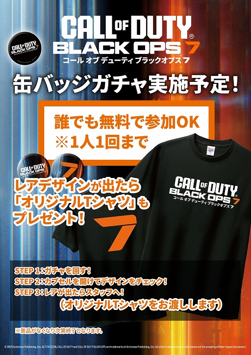꡼ No.004Υͥ / Call of Duty: Black Ops 7סTGS 2025ˤƦ¥ƥȤɤ̥ۡХåTĤ륬