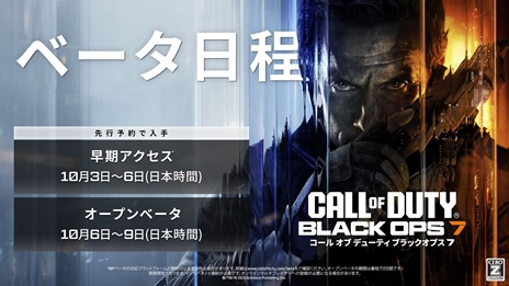 ꡼ No.015Υͥ / Call of Duty: Black Ops 7סBlack Ops 2Ȥʤ륵ХХ⡼ɤʤɡӥ⡼ɤƤ