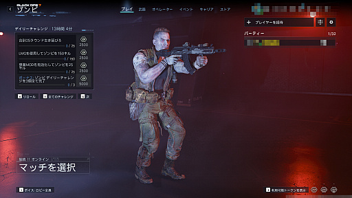 ꡼ No.002Υͥ / ޥƬƤκ15ǯλФƽĩॾӥ⡼ɡ礤ʤCoD: BO7θϺ餳ڤPR