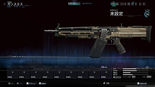 ꡼ No.015Υͥ / ޥƬƤκ15ǯλФƽĩॾӥ⡼ɡ礤ʤCoD: BO7θϺ餳ڤPR