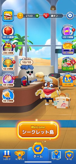 ꡼ No.014Υͥ / Υץ쥤ݡϡLINE ޥåե饤ȡפϵư1ʬǡ1ơꥢǤĶԡǥ3ޥåѥ롣LINE FRIENDSΥо