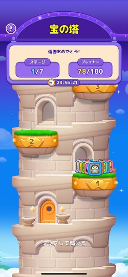 ꡼ No.016Υͥ / Υץ쥤ݡϡLINE ޥåե饤ȡפϵư1ʬǡ1ơꥢǤĶԡǥ3ޥåѥ롣LINE FRIENDSΥо