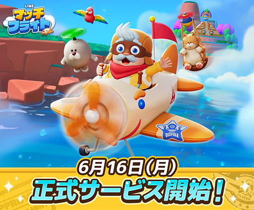 ꡼ No.001Υͥ / 3ޥåѥ륲LINE ޥåե饤ȡסӥϡ󤿤ǥͷ٤ֲ̥