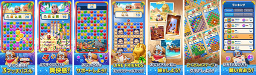 ꡼ No.002Υͥ / 3ޥåѥ륲LINE ޥåե饤ȡסӥϡ󤿤ǥͷ٤ֲ̥