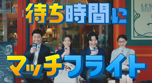 ꡼ No.003Υͥ / 3ޥåѥ륲LINE ޥåե饤ȡסӥϡ󤿤ǥͷ٤ֲ̥