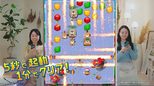 ꡼ No.004Υͥ / 3ޥåѥ륲LINE ޥåե饤ȡסӥϡ󤿤ǥͷ٤ֲ̥