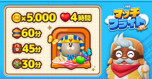 ꡼ No.005Υͥ / 3ޥåѥ륲LINE ޥåե饤ȡסӥϡ󤿤ǥͷ٤ֲ̥