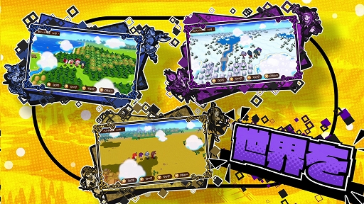 画像ギャラリー No.002のサムネイル画像 / 「モンカルファンタ 〜勇者と水晶の少女〜」,PVを公開。冒険の仲間となるキャラの職業イラストや,初公開のゲームプレイ映像を収録