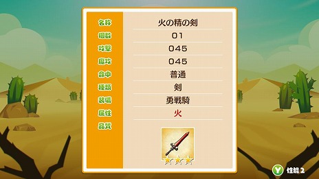 ꡼ No.011Υͥ / ֥󥫥ե󥿡ץѥåͽԤоݤˤͽ󥭥ڡ»ܡͪ饹ȤΥåץ쥼