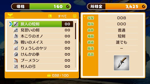 ꡼ No.014Υͥ / Υץ쥤ݡϤδФͤΤäƤ롣֥󥫥ե ͦԤȿ徽ξפ˹줿ŤɤRPGΥå