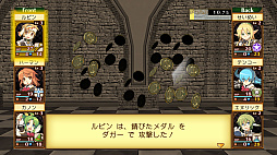 ꡼ No.011 | ˡȳرΡ1 2 3 Remaster Collection