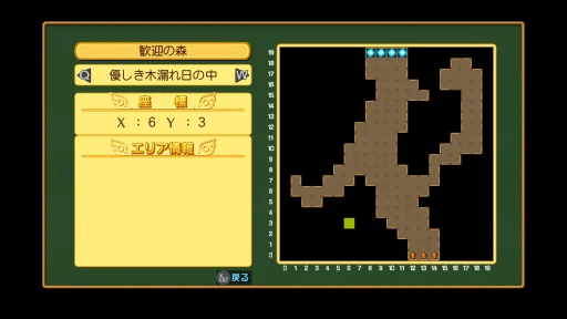 ꡼ No.009Υͥ / ֤ȤȥΡ3򤳤1ܤǡ ȯΡַˡȳرΡ1 2 3 Remaster CollectionפǡʬκǶӥɤ夲褦