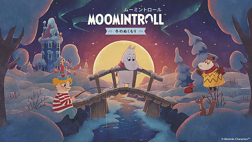 画像ギャラリー No.009のサムネイル画像 / 「ムーミントロール：冬のぬくもり」のリリース日が4月28日に決定。雪に覆われたムーミン谷が舞台のアドベンチャーゲーム