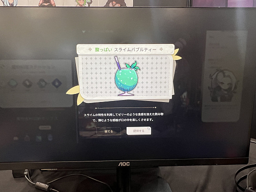 ꡼ No.007Υͥ / ɤμշˤʤ뿷Х֥Хƥԥɻ̳פҲԤΥݤ򸫶ˤ褦BIC2025