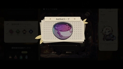 ꡼ No.003 | Хƥԥɻ̳