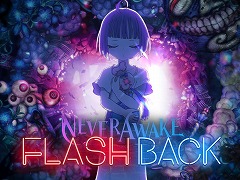 ̴ϥ饤ȥ塼NeverAwake FLASHBACKסθǤۿϡƼ亮ƥҲ𤹤ǿPV