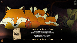 The Guardian of Nature -̿Ĥʤ-