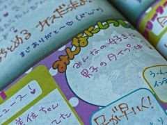 Ͷݤʤץ쥤䡼150ͤˡֿͤθפ30󥪥դˤʤ뵭ǰAmazonǳ