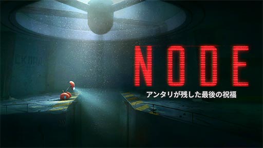 ꡼ No.001Υͥ / ΧAINODEפȤʤꡤǤα̿˹äƤ2.5DѥץåȥեޡNODE󥿥꤬ĤǸνʡס828ȯ