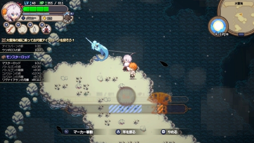 ꡼ No.005Υͥ / ˤϿͤοʪưϤ롽Sea FantasyפϡǤȡȲ񤤤ɤǤɤޤǤԤ롤ߤRPG