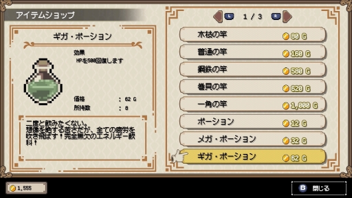 ꡼ No.011Υͥ / ˤϿͤοʪưϤ롽Sea FantasyפϡǤȡȲ񤤤ɤǤɤޤǤԤ롤ߤRPG