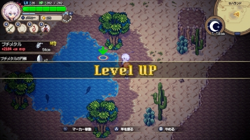 ꡼ No.013Υͥ / ˤϿͤοʪưϤ롽Sea FantasyפϡǤȡȲ񤤤ɤǤɤޤǤԤ롤ߤRPG