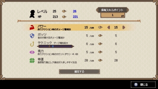 ꡼ No.014Υͥ / ˤϿͤοʪưϤ롽Sea FantasyפϡǤȡȲ񤤤ɤǤɤޤǤԤ롤ߤRPG