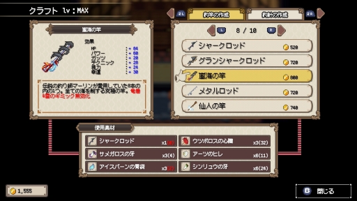 ꡼ No.015Υͥ / ˤϿͤοʪưϤ롽Sea FantasyפϡǤȡȲ񤤤ɤǤɤޤǤԤ롤ߤRPG