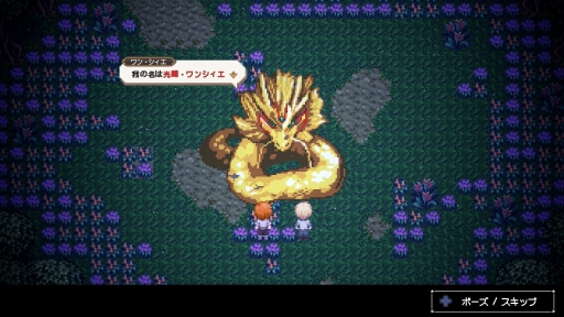 ꡼ No.019Υͥ / ˤϿͤοʪưϤ롽Sea FantasyפϡǤȡȲ񤤤ɤǤɤޤǤԤ롤ߤRPG