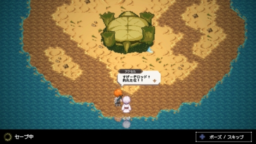 ꡼ No.020Υͥ / ˤϿͤοʪưϤ롽Sea FantasyפϡǤȡȲ񤤤ɤǤɤޤǤԤ롤ߤRPG