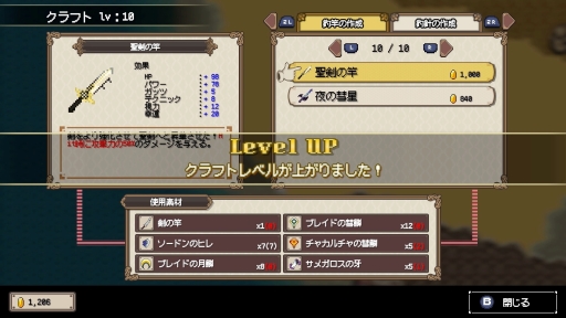 ꡼ No.023Υͥ / ˤϿͤοʪưϤ롽Sea FantasyפϡǤȡȲ񤤤ɤǤɤޤǤԤ롤ߤRPG