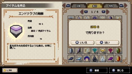 ꡼ No.033Υͥ / ˤϿͤοʪưϤ롽Sea FantasyפϡǤȡȲ񤤤ɤǤɤޤǤԤ롤ߤRPG