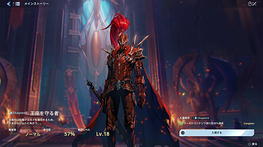 ꡼ No.028Υͥ / Υץ쥤ݡϥץǺΩļ͸Ρȶɡֲ٥륢åפʷARISE OVERDRIVEפϥӥ奢ޥޥʥɼꥢ̥