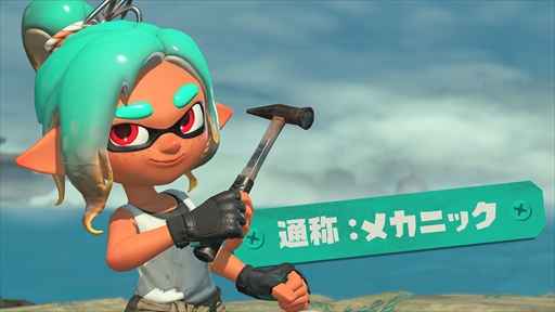 画像ギャラリー No.007のサムネイル画像 / 「スプラトゥーン レイダース Direct 2026.6.30」，2026年6月30日23：00より配信
