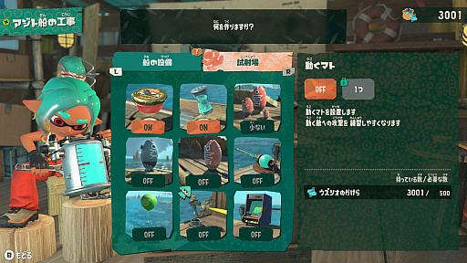 画像ギャラリー No.017のサムネイル画像 / 明日発売の「スプラトゥーン レイダース」はどんなゲーム？　物語やゲームの進め方，タンクとガジェットなど本作ならではの特徴を紹介