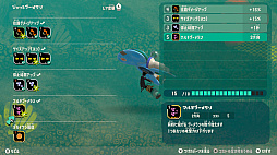 画像ギャラリー No.046のサムネイル画像 / 明日発売の「スプラトゥーン レイダース」はどんなゲーム？　物語やゲームの進め方，タンクとガジェットなど本作ならではの特徴を紹介