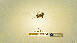 画像ギャラリー No.051のサムネイル画像 / 明日発売の「スプラトゥーン レイダース」はどんなゲーム？　物語やゲームの進め方，タンクとガジェットなど本作ならではの特徴を紹介