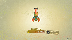 画像ギャラリー No.053のサムネイル画像 / 明日発売の「スプラトゥーン レイダース」はどんなゲーム？　物語やゲームの進め方，タンクとガジェットなど本作ならではの特徴を紹介