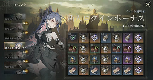 画像ギャラリー No.003のサムネイル画像 / 新作アプリ「忘却前夜」,正式サービスを開始。重厚な世界観や戦略性の高いリアルタイムバトルが魅力のカードRPG