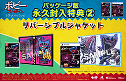 ���������꡼ No.017�Υ���ͥ������ / �֥ݥԡ��ץ쥤������ �ȥ�ץ�ѥå���PS5��Switch�����ѥå������Ǥ�9��4����ȯ�䡣�ʵ�������ŵ�ϥץ쥤������� ���Ȱ�ID������