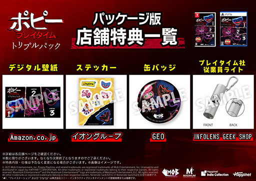 ���������꡼ No.018�Υ���ͥ������ / �֥ݥԡ��ץ쥤������ �ȥ�ץ�ѥå���PS5��Switch�����ѥå������Ǥ�9��4����ȯ�䡣�ʵ�������ŵ�ϥץ쥤������� ���Ȱ�ID������