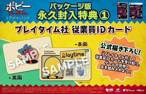 ꡼ No.004Υͥ / ܸѥåǡ֥ݥԡץ쥤 ȥץѥåסPS5 / Switch꡼TGS 2025νŸ