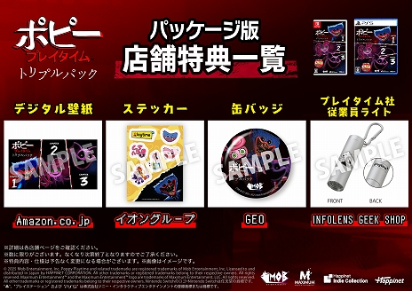 ꡼ No.007Υͥ / ܸѥåǡ֥ݥԡץ쥤 ȥץѥåסPS5 / Switch꡼TGS 2025νŸ