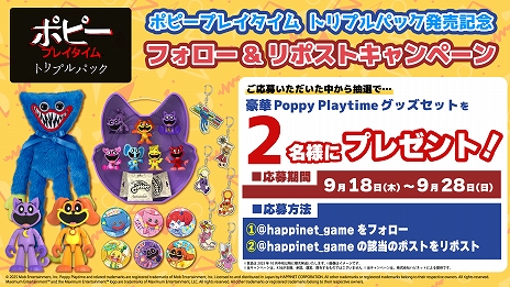 ꡼ No.010Υͥ / ܸѥåǡ֥ݥԡץ쥤 ȥץѥåסPS5 / Switch꡼TGS 2025νŸ