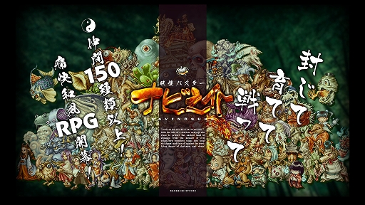 ���������꡼ No.001�Υ���ͥ������ / �᥿�륹��å��Υ����ब��ݤ������������ե��󥿥���RPG���Ų��Х����� �ʥ�Ƿ��ס�Switch���������ȥ�Ȥ���2026ǯ�˥�꡼��